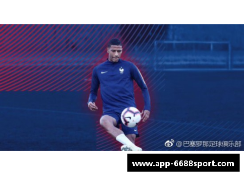 巴塞罗那俱乐部新星加盟，引发全球球迷热潮